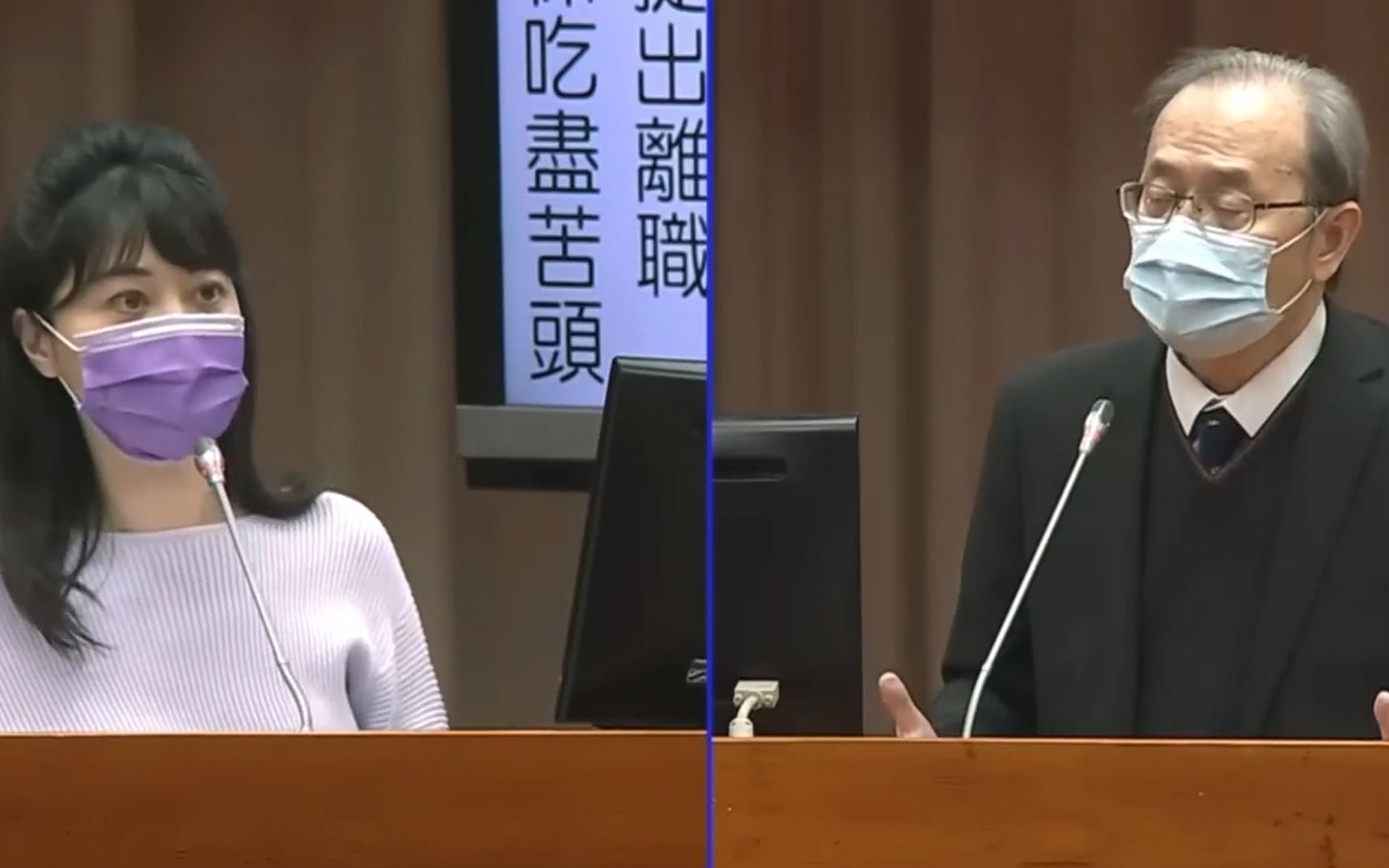 民进党官员上班带女秘书喝咖啡 自称“很合理”