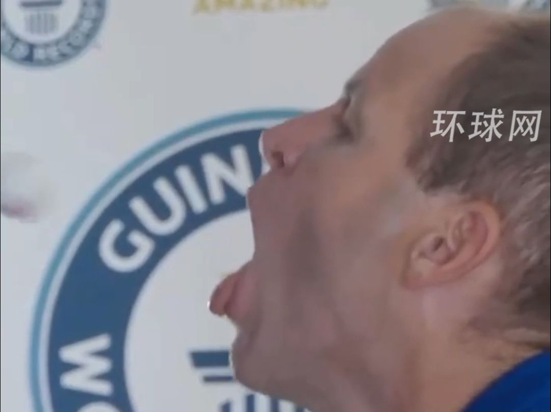 美国一男子30秒内吐出并接住乒乓球47次，创吉尼斯世界纪录
