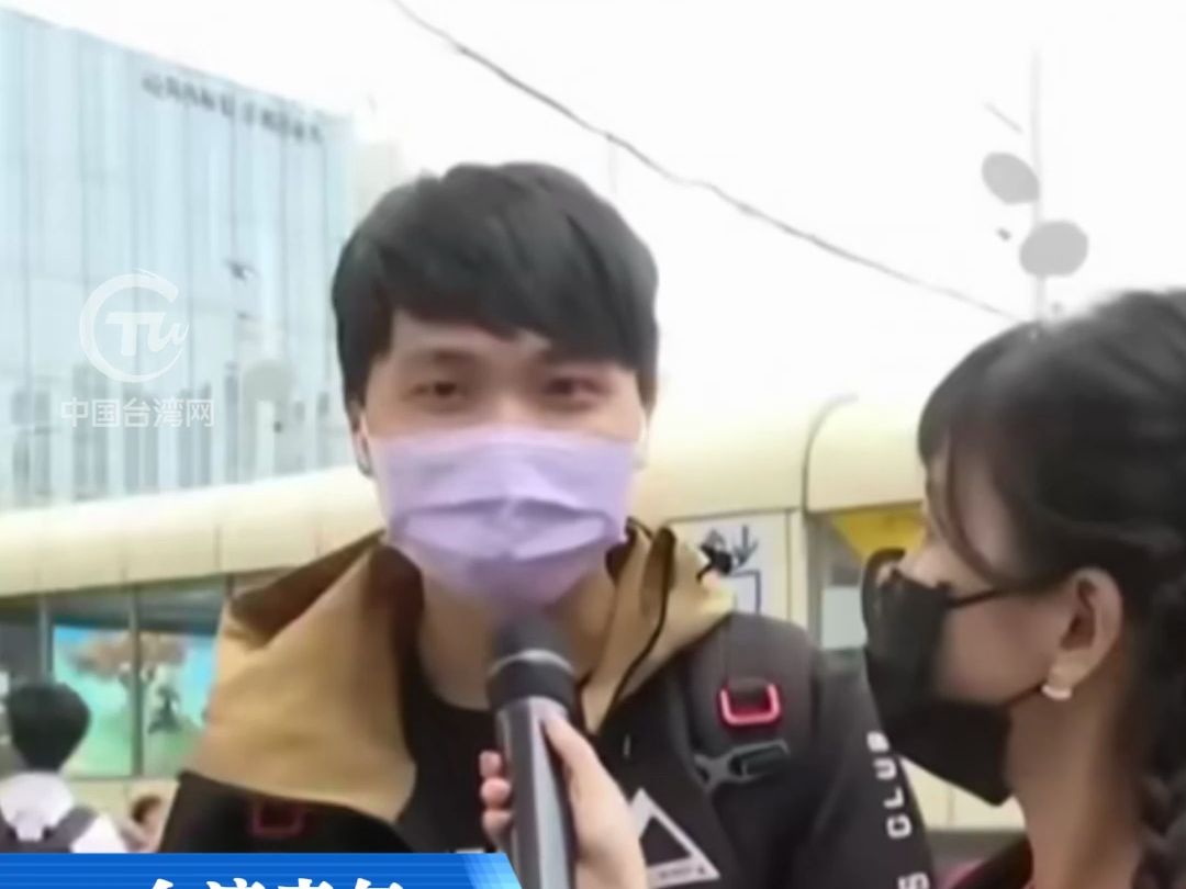 两岸之间会发生战争吗？听听台湾年轻人的心声！
