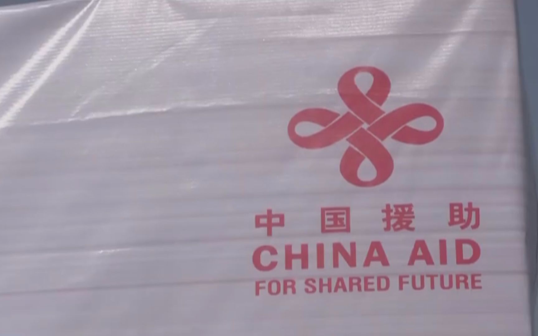 世卫认可中国疫苗 非洲负责人赞中方助力全球团结抗疫
