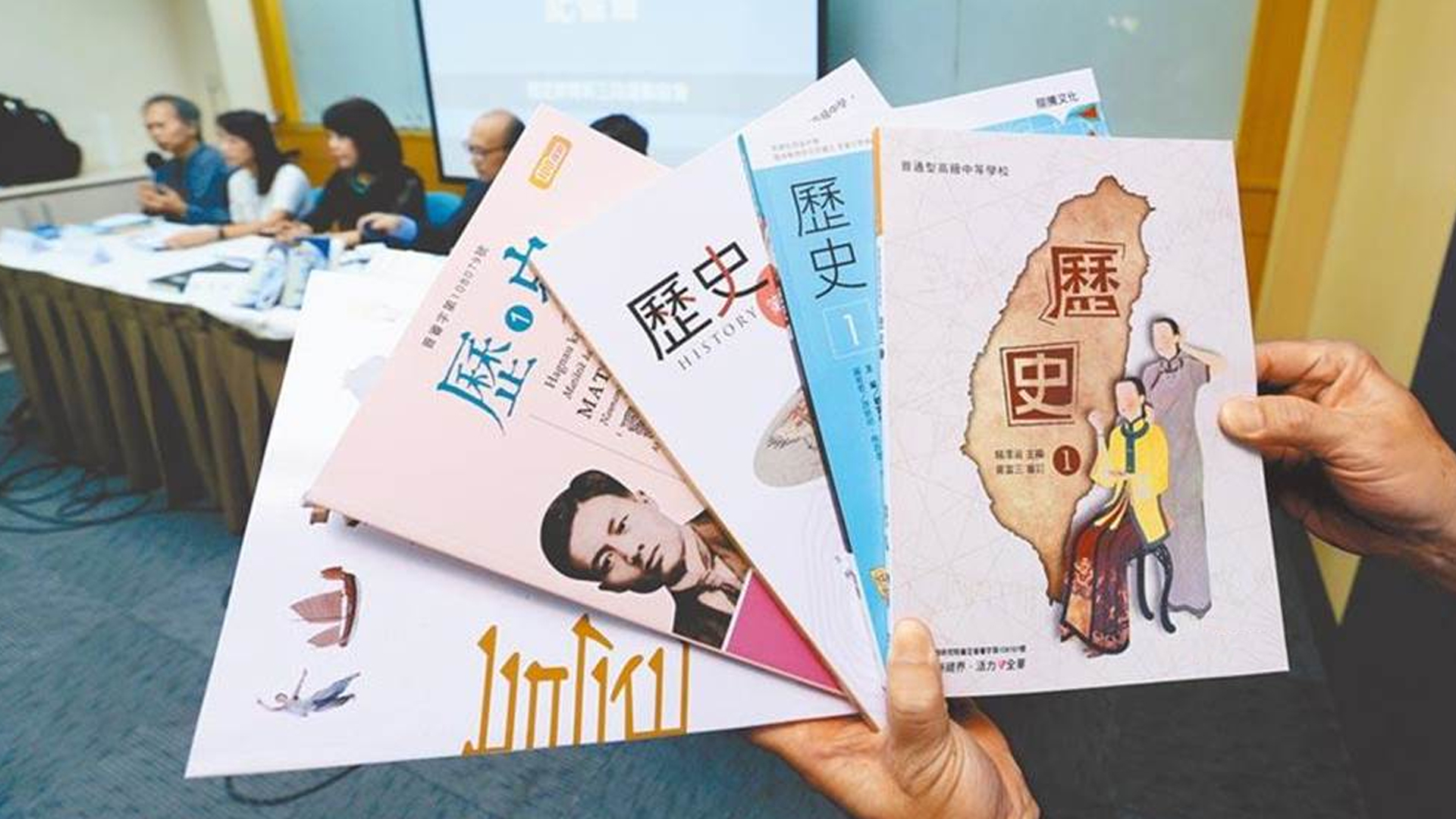 台媒：“台独课纲”赤裸裸“去中国化”，令台教育工作者忧心忡忡