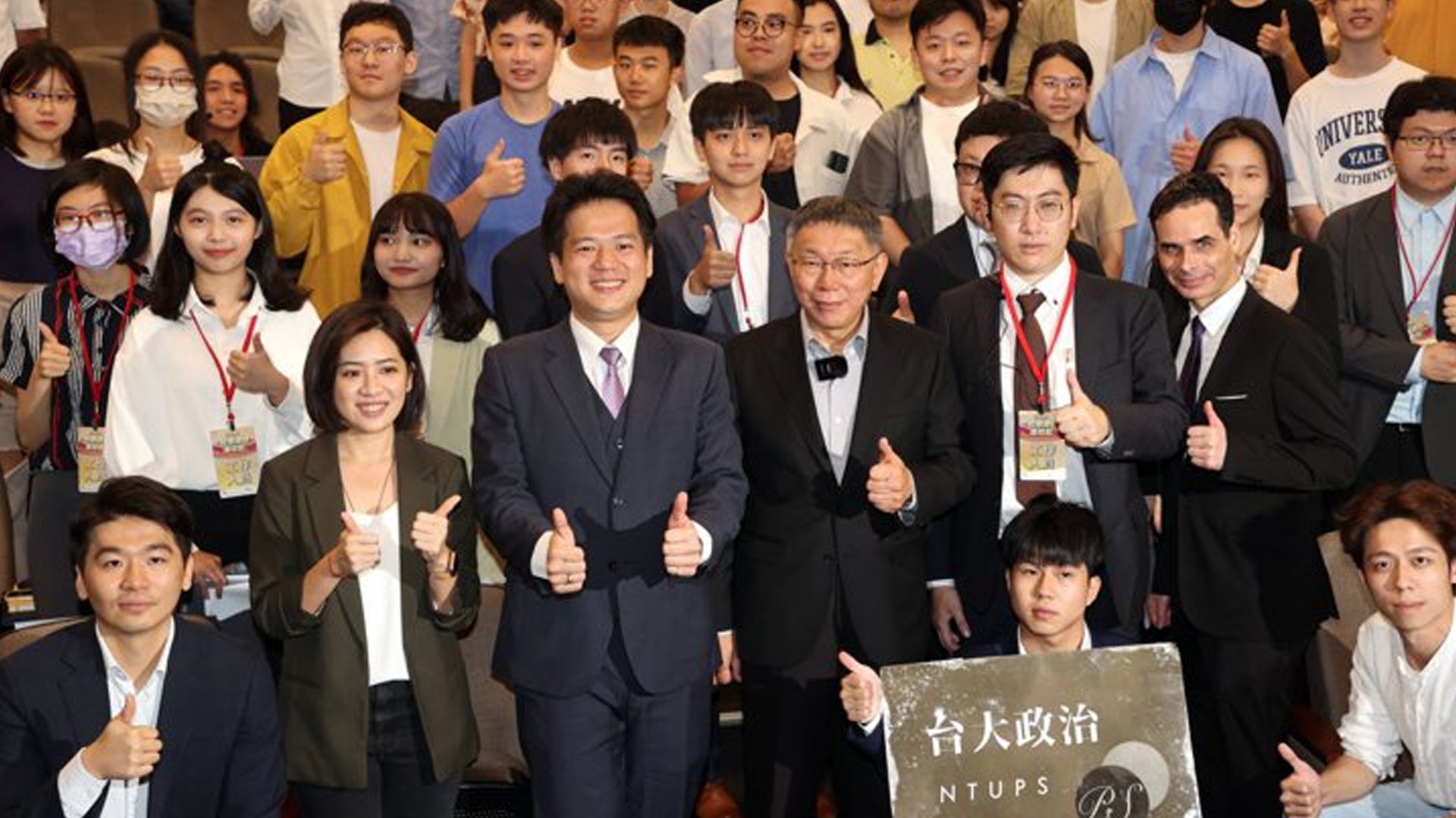 柯文哲对话台大学生，称“台湾需要机会重新启动”