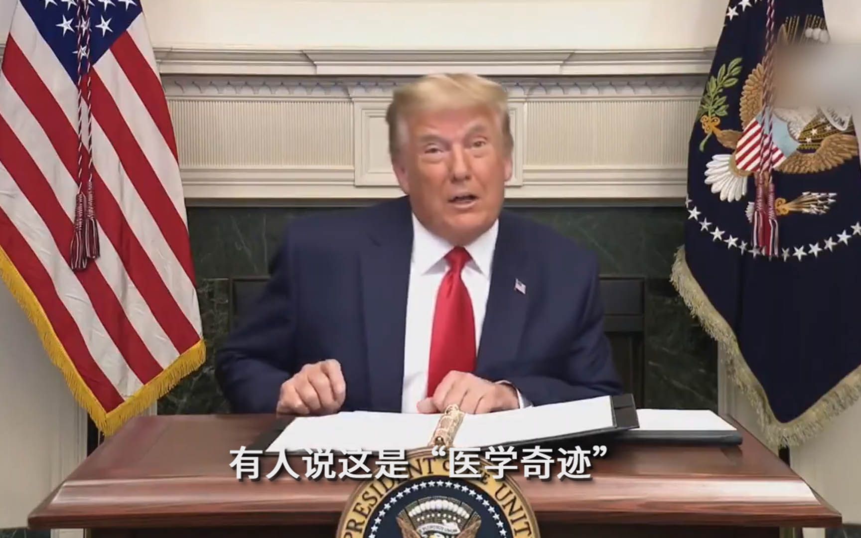 特朗普称新冠疫苗最早下周开始交付