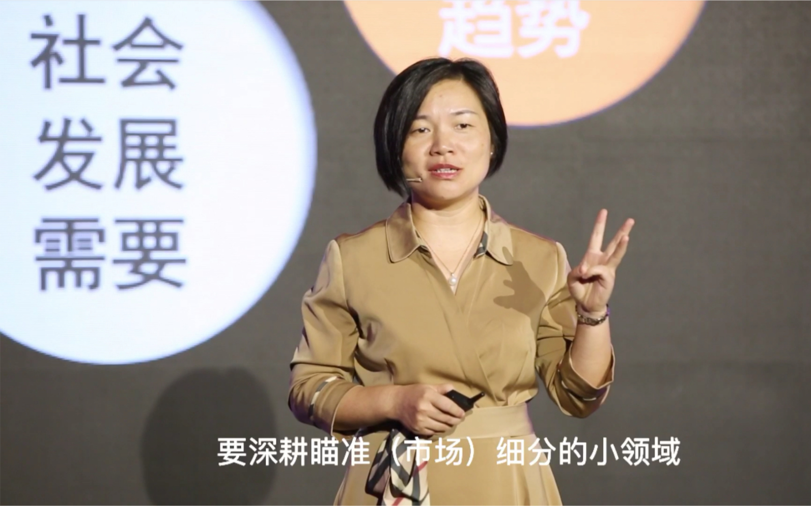 创青春云讲堂第二期线上开播，来自浙江理工大学创业学院副院长陆秋萍研究发现，优秀参赛项目，选题要立足时代大背景，找准产业行业存在的真需求真问题