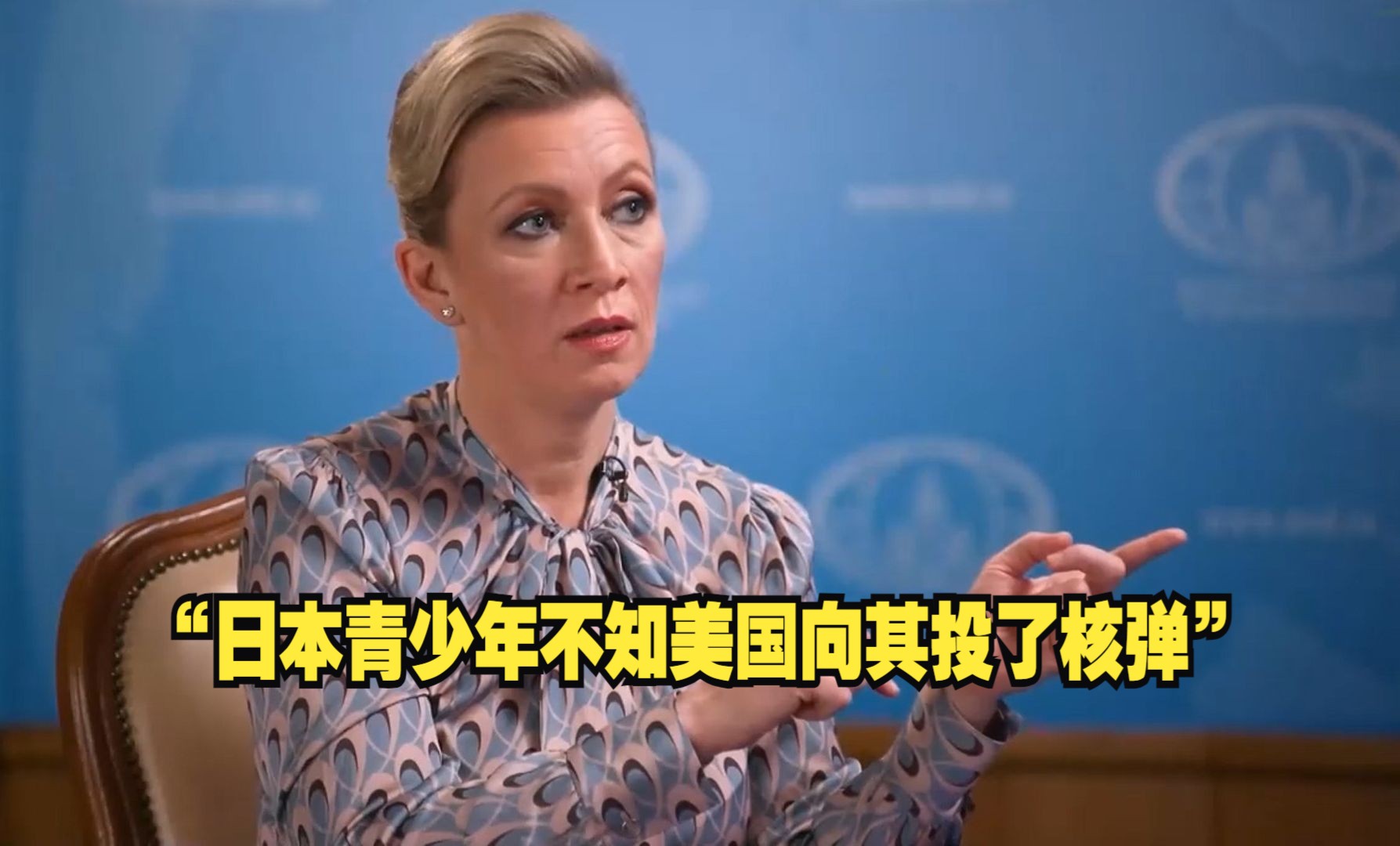 “日本青少年不知美国向其投了核弹”