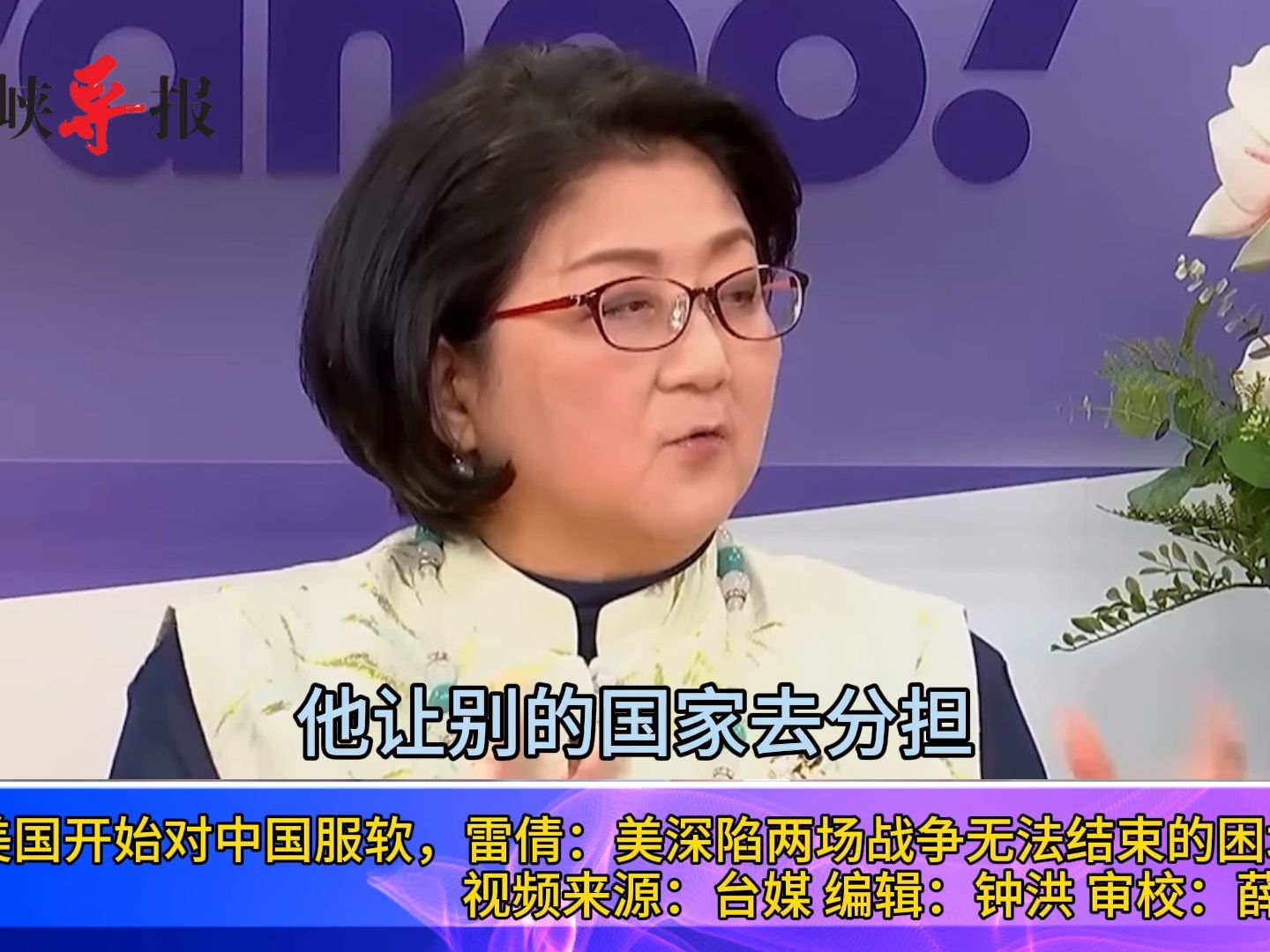 美国开始对中国服软，雷倩：美国深陷两场战争无法结束的困境