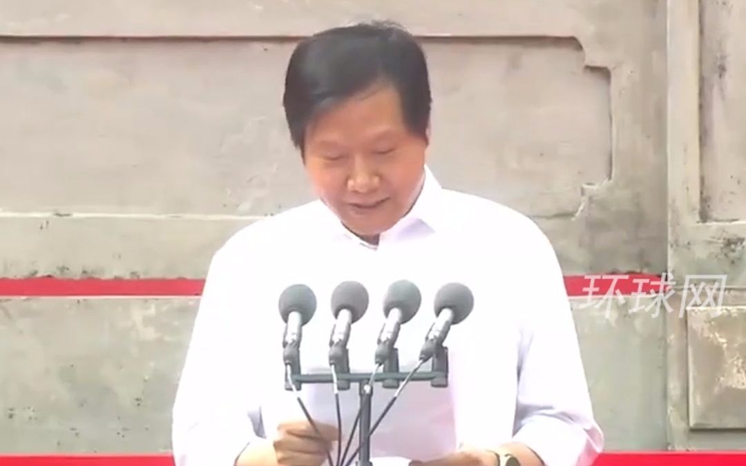 雷军现身武大毕业礼：28岁成为CEO不是我厉害，纯粹是个意外