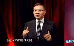 【维为道来】一人一票也选出了希特勒，劣质民主的例子还少吗？