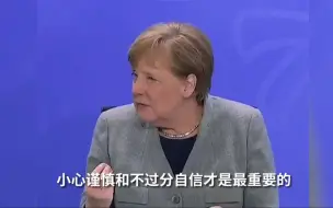 德国决定逐步