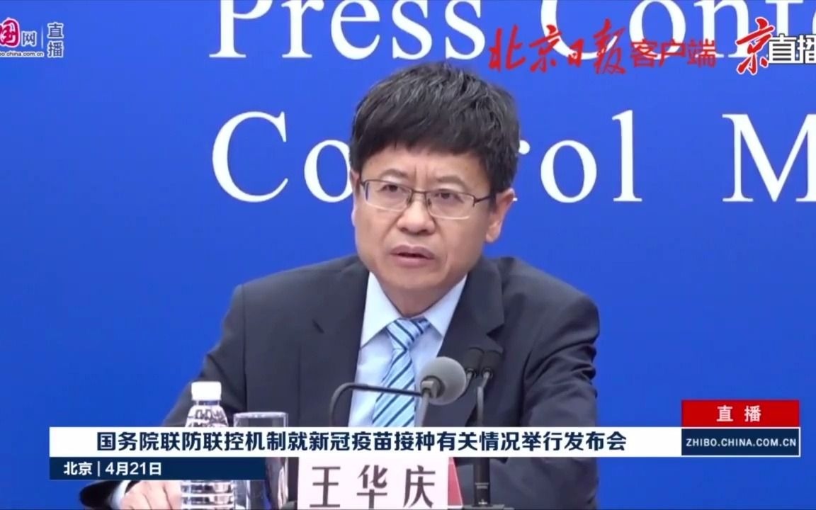 接种疫苗后，有些人为什么会出现不良反应？跟这些因素有关！