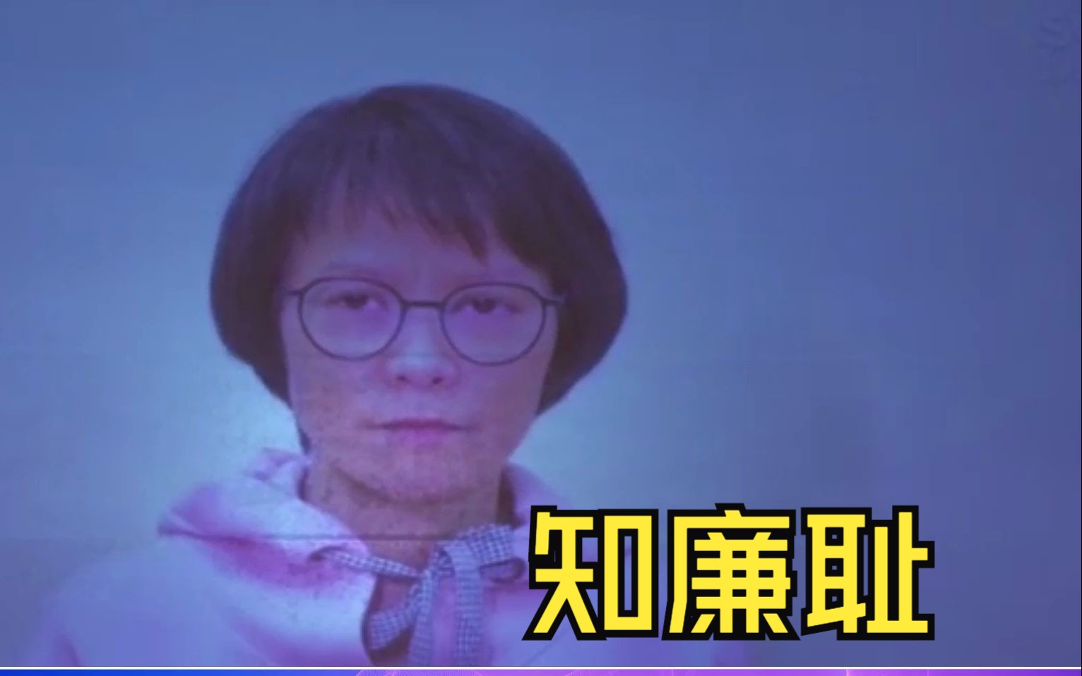 台湾语文老师区桂芝批民进党高官缺德，忧未来衣冠禽兽越来越多