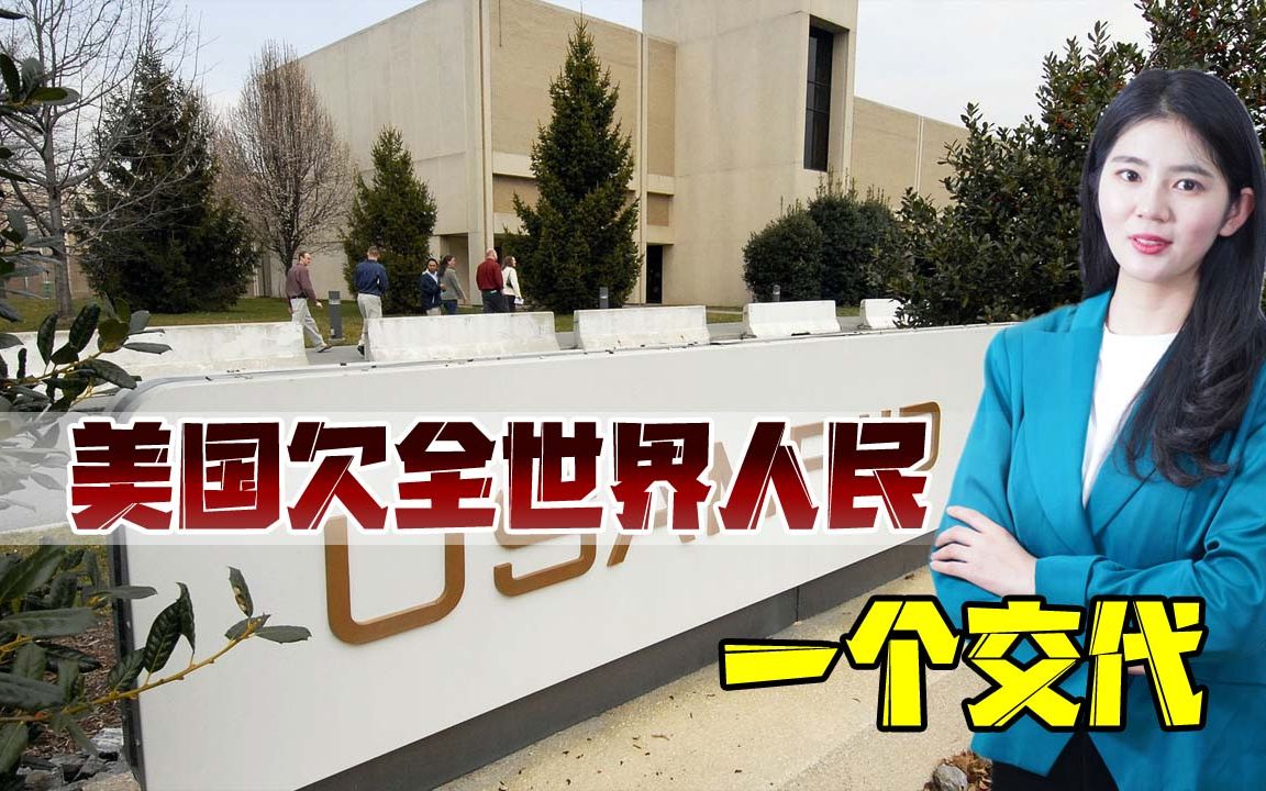 疫情源头真在美国？证据指向越来越清晰，美国应接受国际社会调查