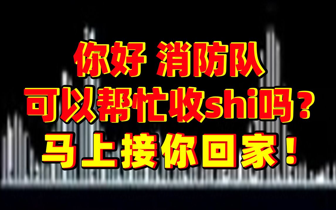 消防接警员通话40分钟，救回轻生男孩一条命......