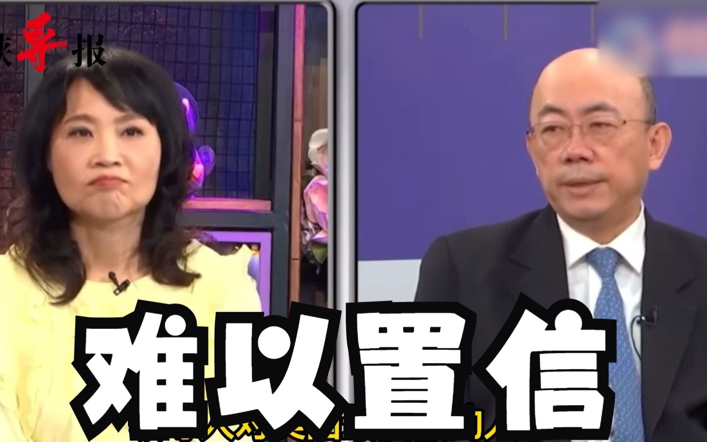 郭正亮：蔡英文是台湾有史以来最屈服于美国的一任领导人