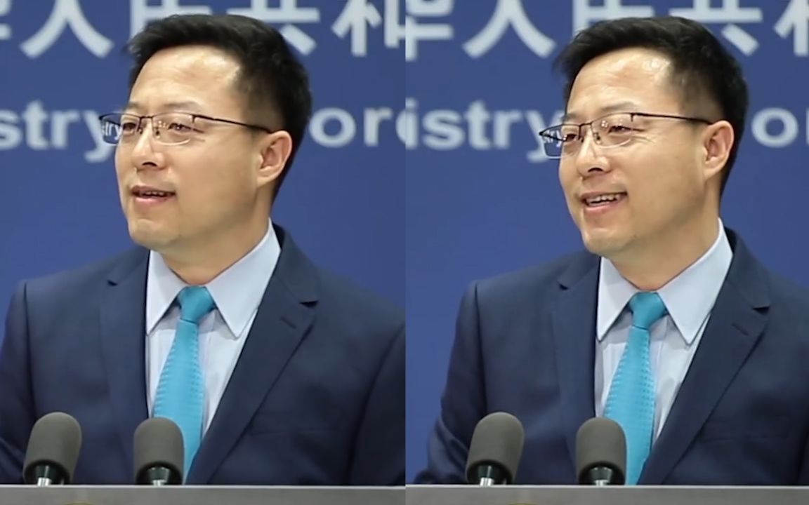 外交部发布会出现有趣一幕！外媒记者站着提问 赵立坚开心的笑了