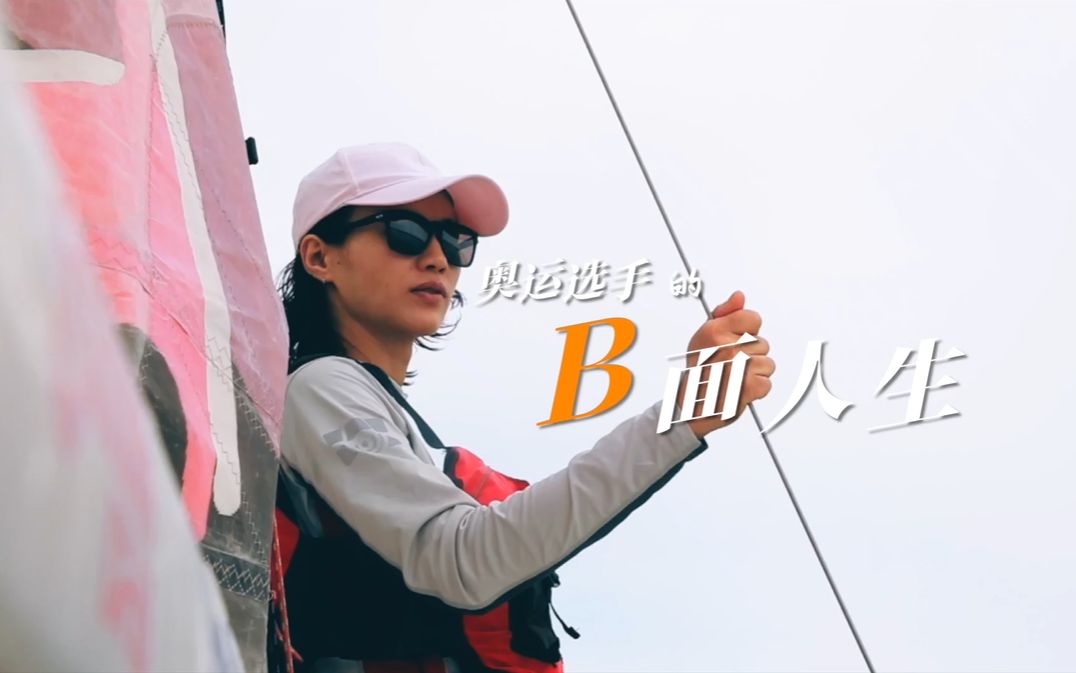 真·乘风破浪！“看不清听不清”的她曾是奥运冠军，如今换个身份“再战”奥运
