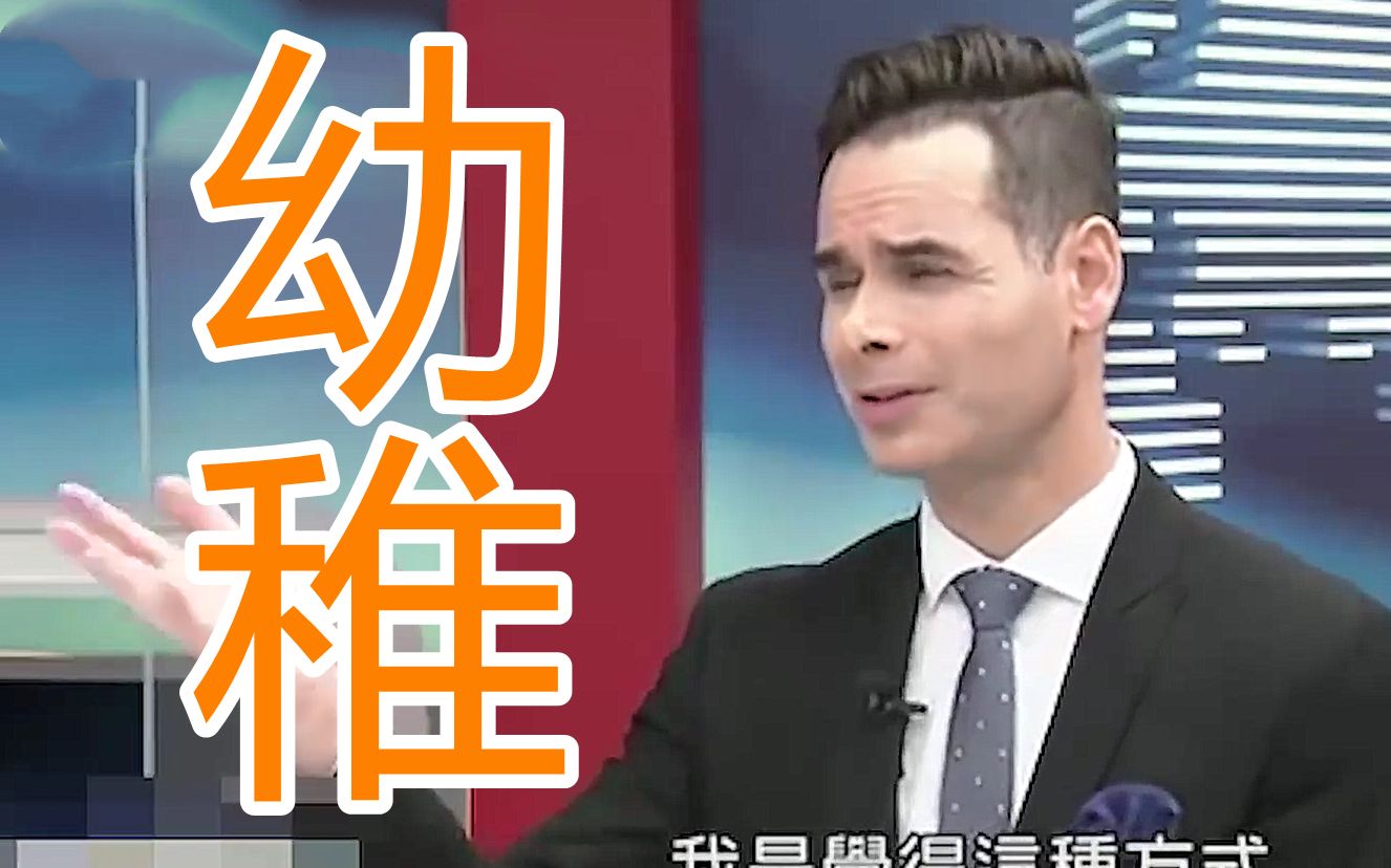 美国在台协会买菠萝作秀“挺台”，连美国专家都吐槽：幼稚且无用