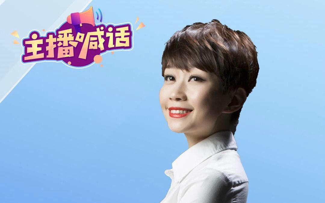 主播喊话-重庆科教频道主播 向晶：小区党员群众自发组织“同心抗疫群”，共同守护自己的家园。重庆一定会很快好起来，重庆加油！