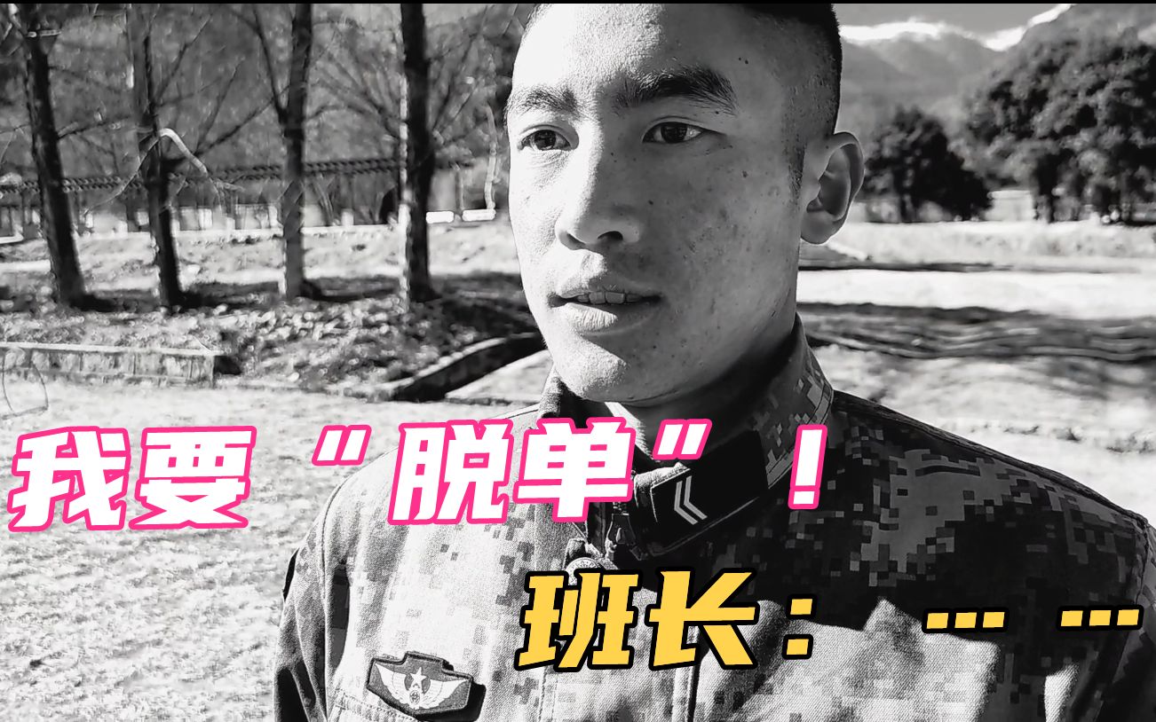 听说班长要满足大家一个小愿望，不要“太过分”就行？