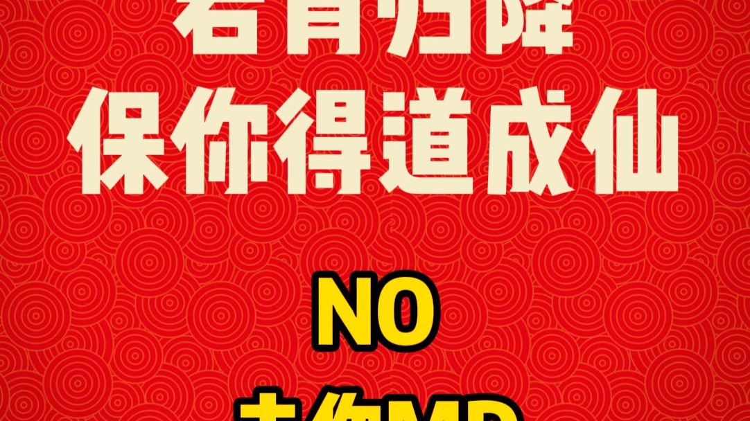 今天，电影《横空出世》中李雪健的这段台词，值得重温