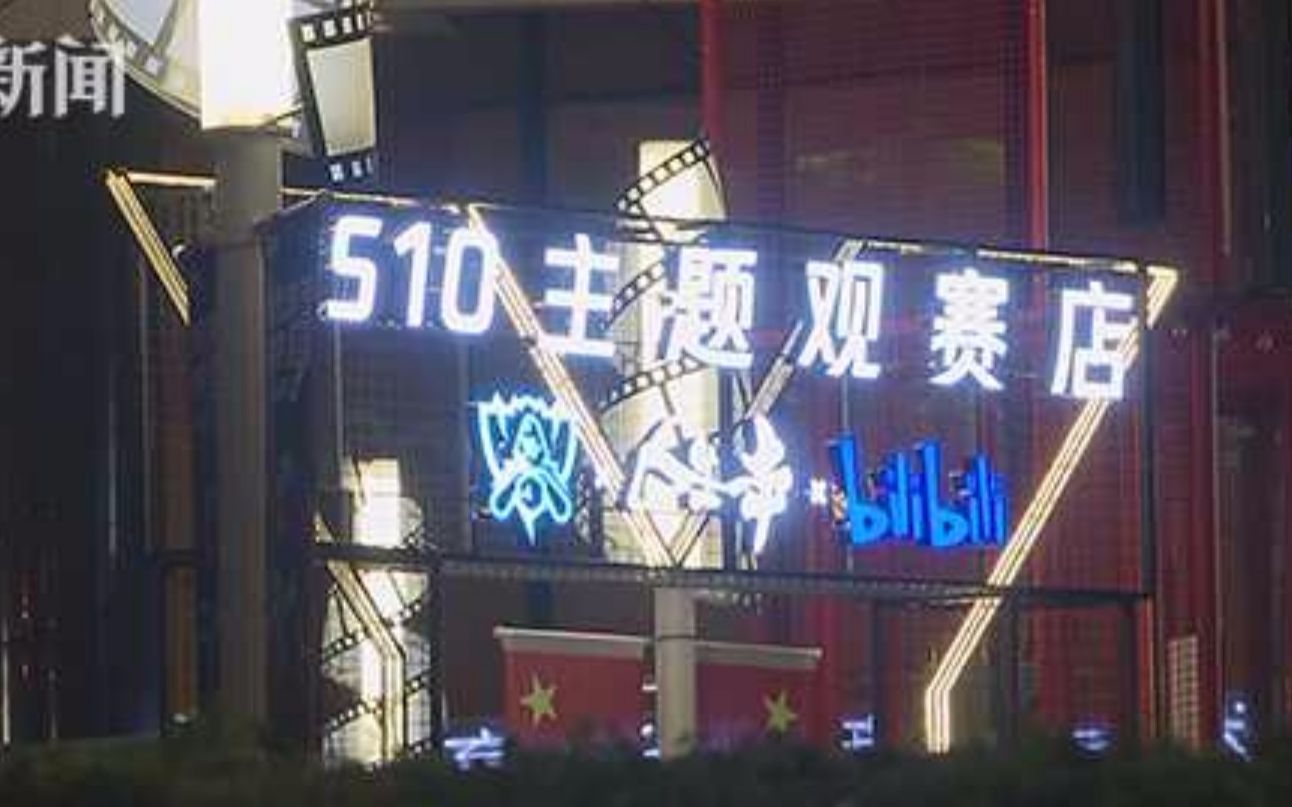 S10如火如荼！电竞产业到底需要什么样的人才？