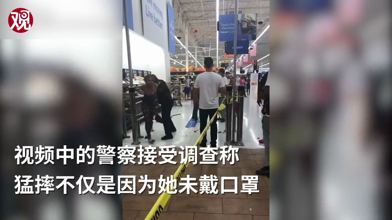 美国伯明翰警察猛摔未戴口罩女子