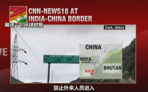 CNN披露中印边境对峙视频：不断有印军炮车穿行在前线公路上