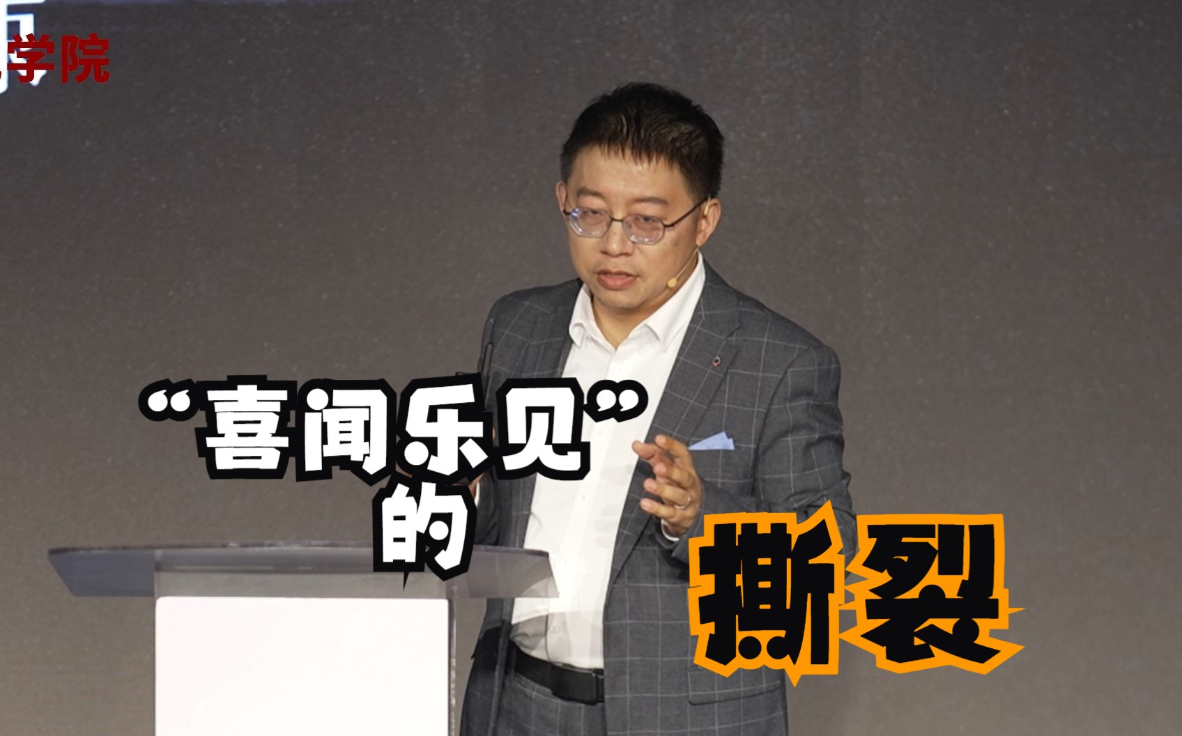 围观整场选举，美国正在以我们最“喜欢”的方式撕裂
