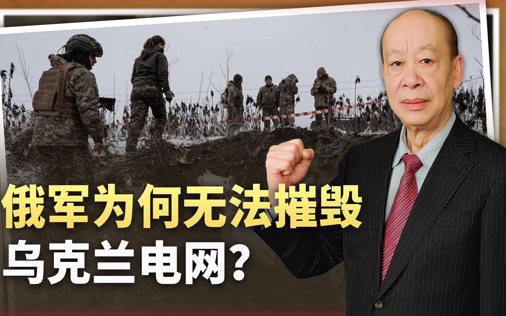 俄罗斯恢复对基辅能源设施的轰炸，摧毁乌克兰电网为什么做不到？