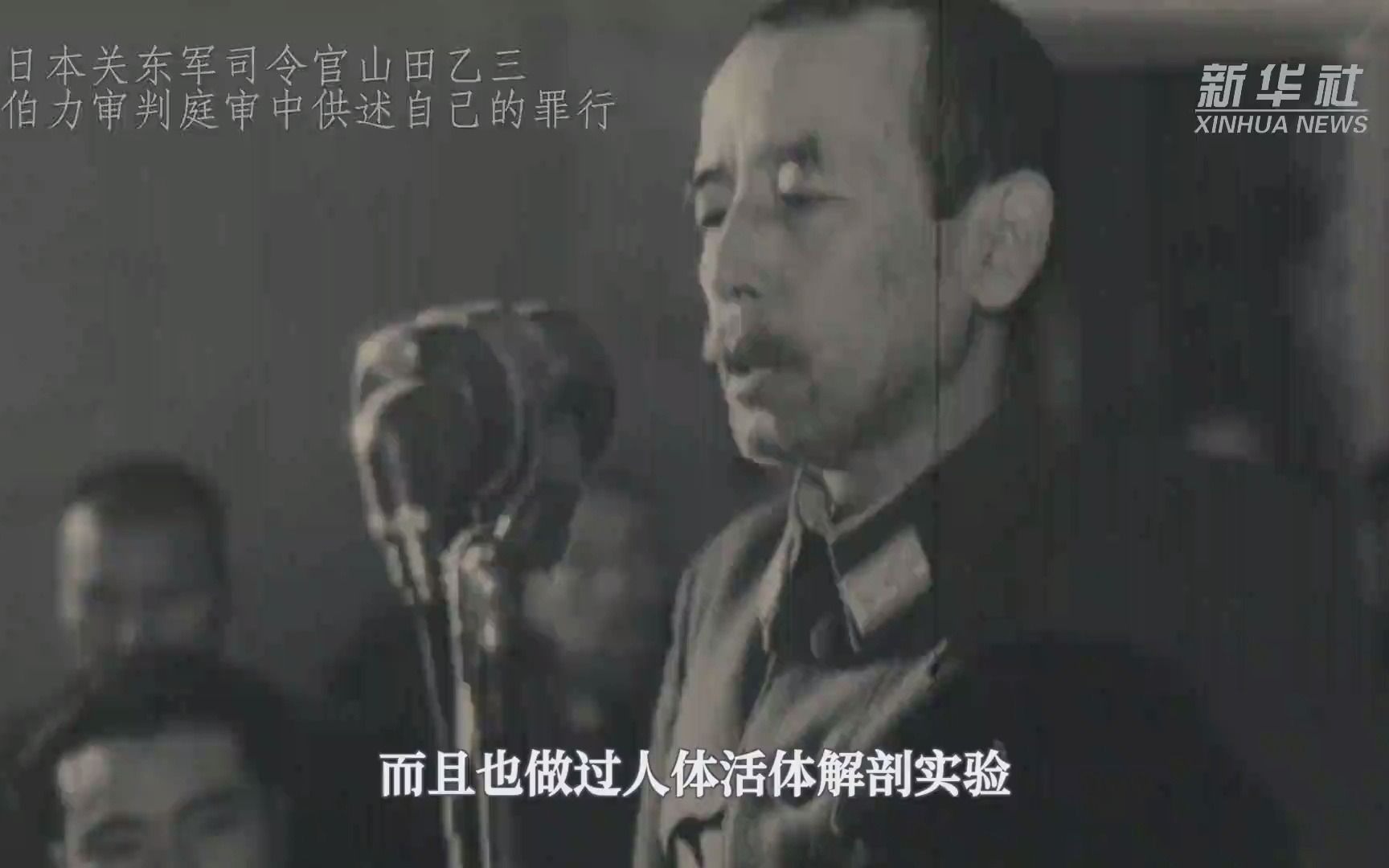 被掩藏的“恶魔”：侵华日军第100部队