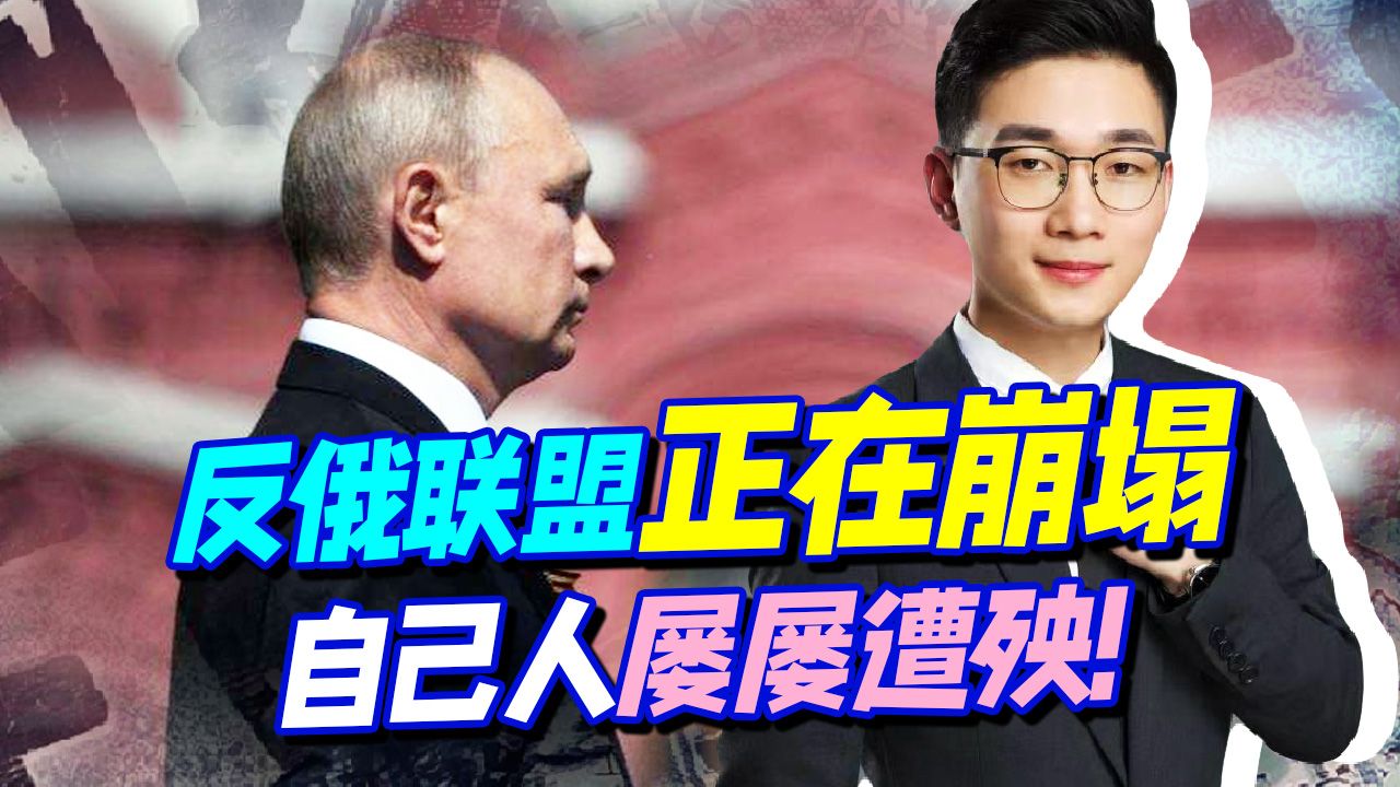 先俄罗斯一步出手，遭殃的却是挪威：拖字诀让西方吃不消！