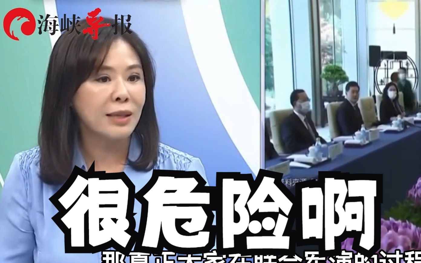 民进党干扰两岸沟通管道，李彦秀：万一擦枪走火怎么办