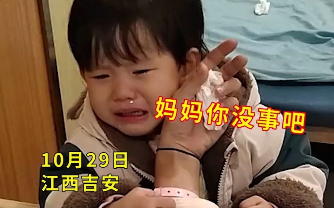 女儿见到刚生完妹妹的妈妈 关心妈妈伤心痛哭 一句话让人泪奔
