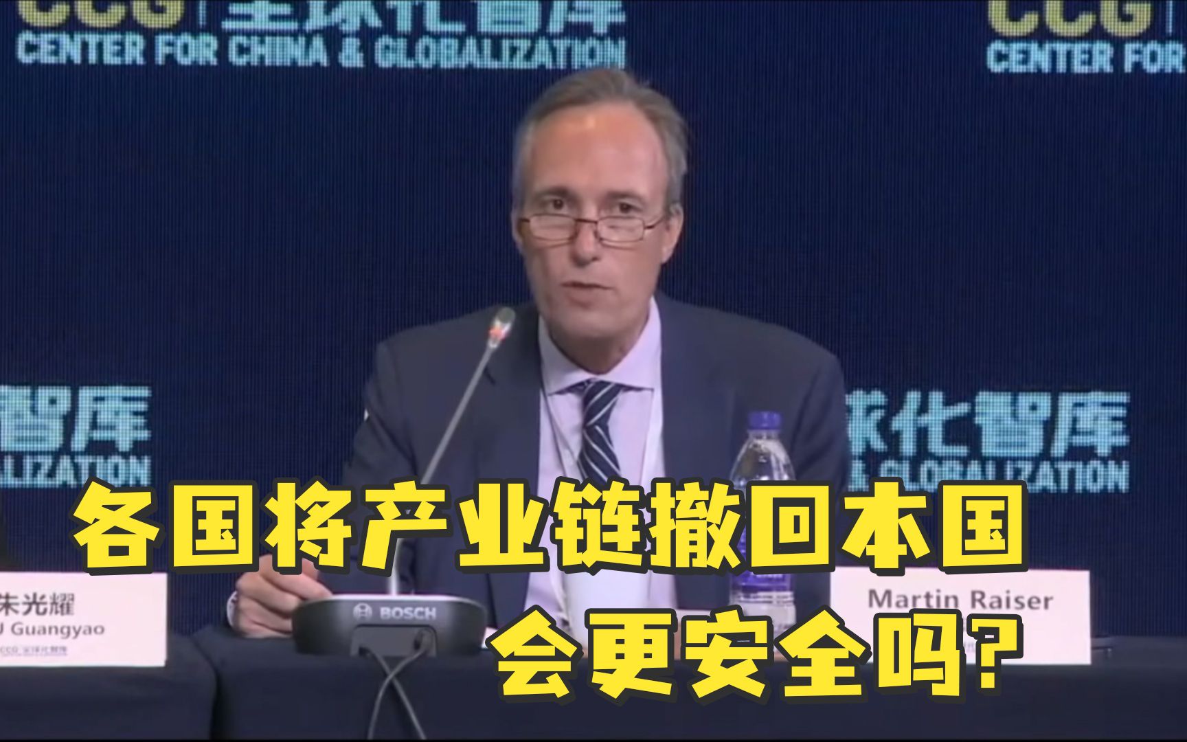 芮泽：各国将产业链撤回本国会更安全吗？事实是…