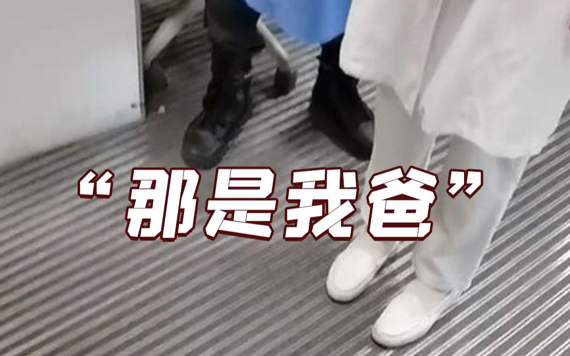 西安网友称父亲突发心绞痛被多家医院拒诊 耽误8小时后离世