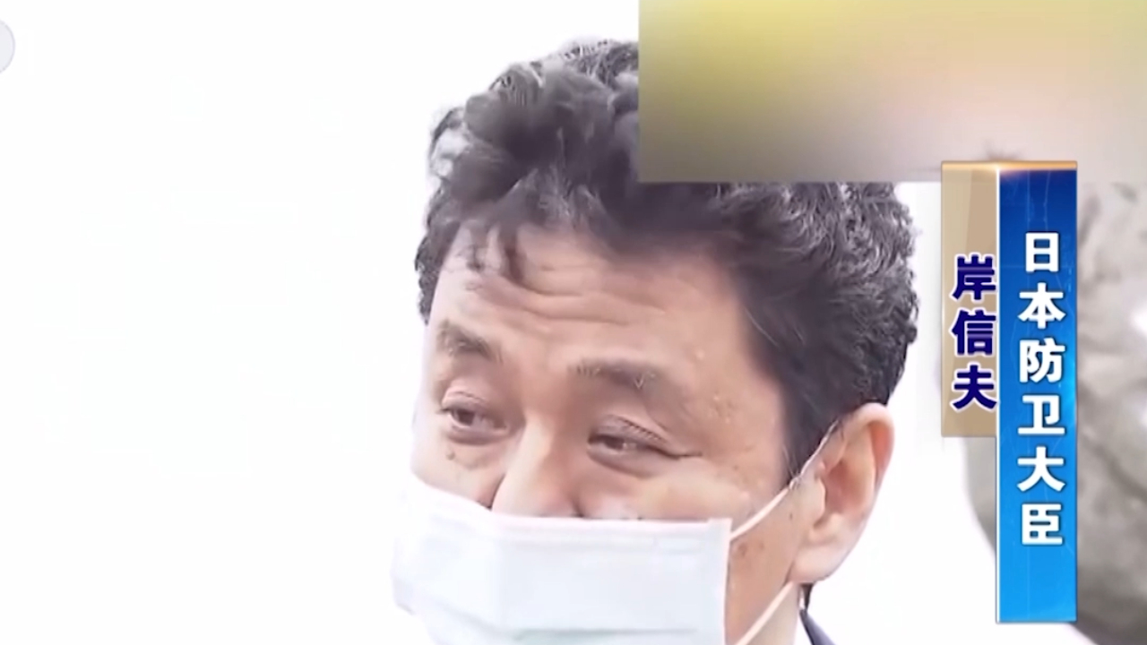 距台湾岛110公里！日防卫大臣高调视察，民进党当局“致谢”