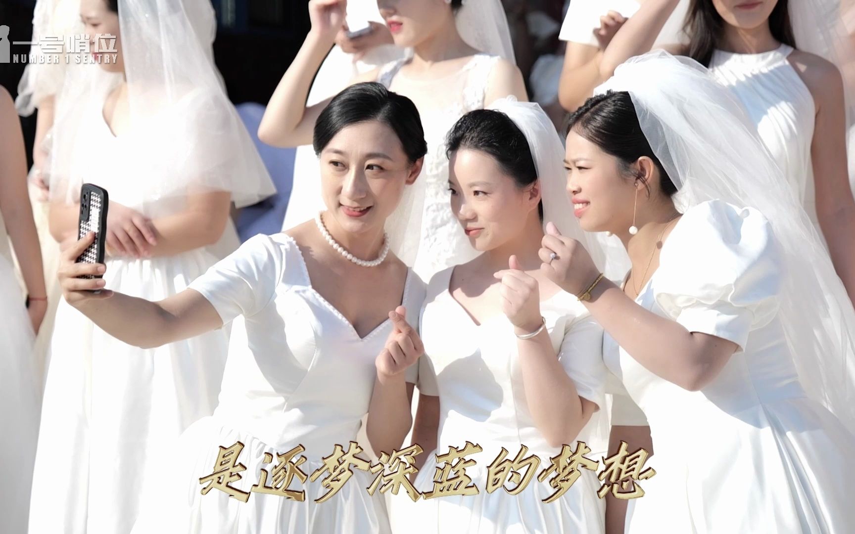 大海为证，军舰为媒,以我一身浪花白，许你一生永相伴。