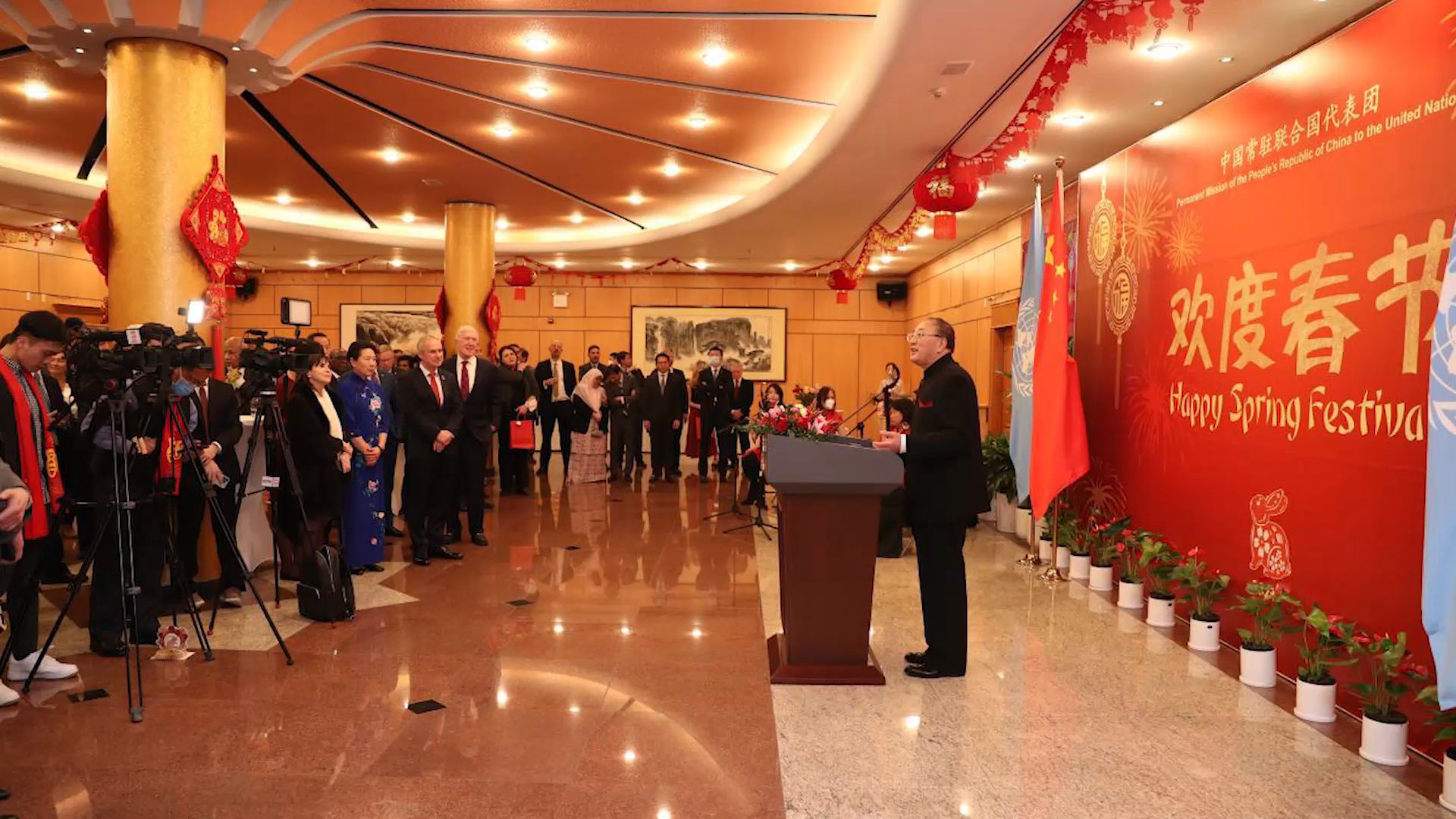 中国常驻联合国代表张军大使向全国人民拜年：兔年吉祥