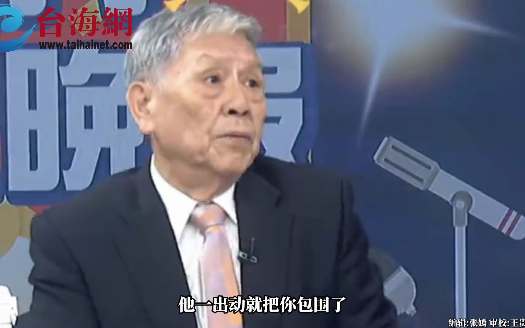 美利坚号黄海军演没带F-35B 帅化民：它不敢啊