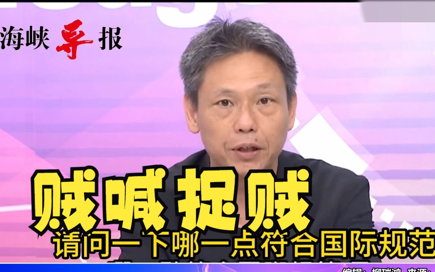 美国操纵G7抹黑中国，谢寒冰：不都是美国在破坏“国际规范”吗
