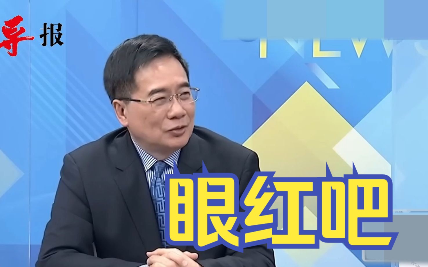 为何美国着急禁TikTok？蔡正元：美国企业被打得无还手之力