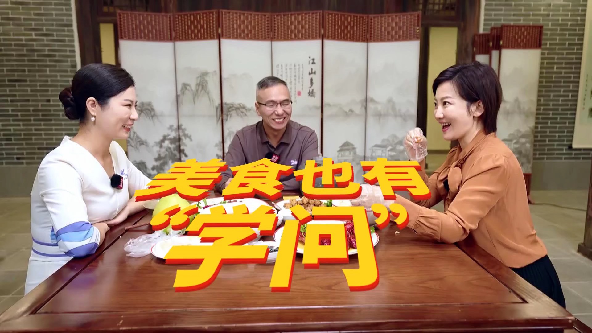 最美自驾路｜美食作引，代代传承！ 寻味杨万里诗画小镇 江西吉安万里家宴太有学问