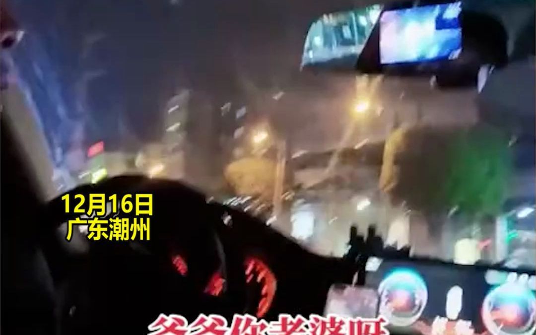 “爷爷我好喜欢你老婆”奶奶晒孙女和爷爷一段对话，网友：萌化了
