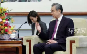 王毅会见美国前国务卿基辛格：美国对华政策需要基辛格式的外交智慧，需要尼克松式的政治勇气