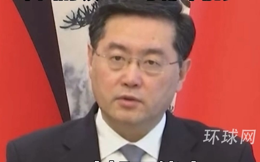 与德国外长共见记者时，秦刚就台湾问题明确表态：中国的领土一寸都不能少