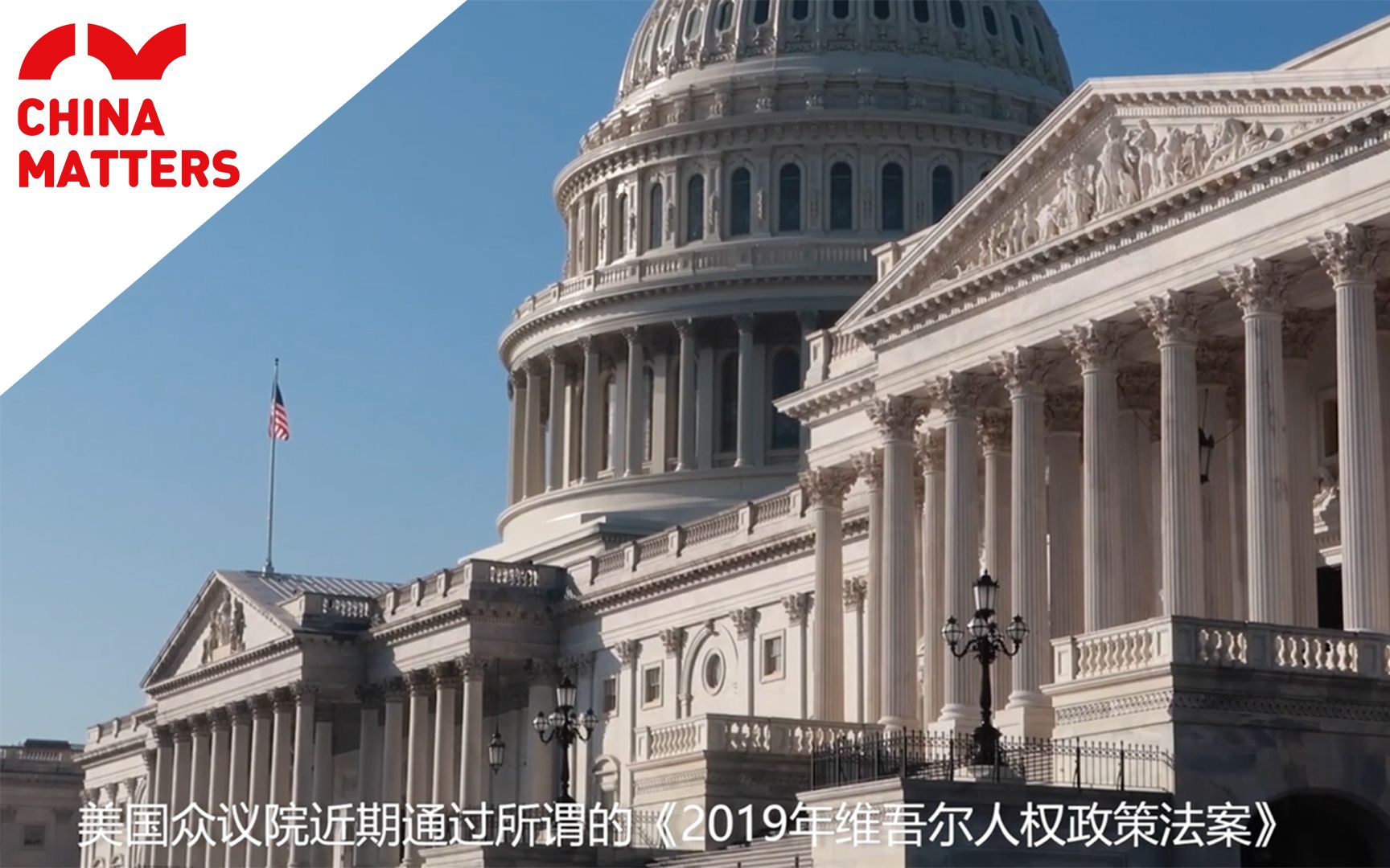国际社会对美国涉疆法案都有哪些看法？原来美国政客的虚伪早就声名远扬