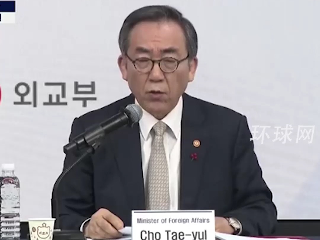 外媒：韩国外长公开承认，戒严令风波破坏了韩国与特朗普团队关系