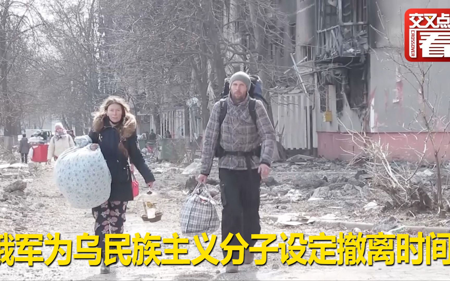 俄军为乌民族主义分子设定撤离马里乌波尔时间 乌副总理：不会撤离