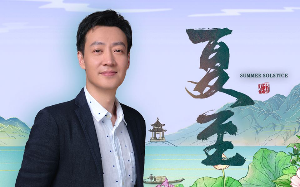 你知道古人是怎么确定夏至这天的吗？