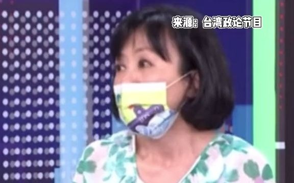 台媒：美国从阿富汗撤军后就可以把所有的重心放在台海